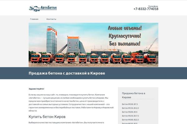 Lawyeria Lite theme site design template sample