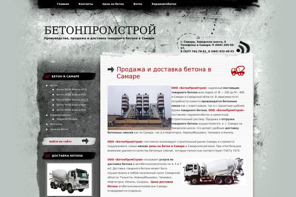 Greyzed theme site design template sample
