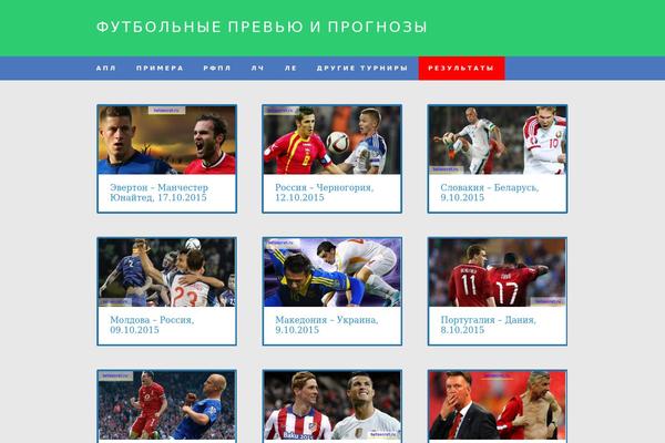 betsecret.ru site used Bet
