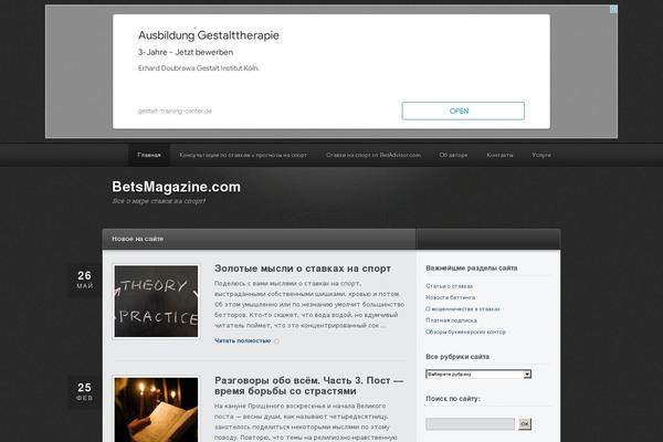 Site using Ax ScrollTo Top plugin