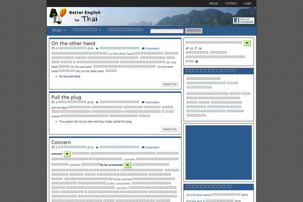 Frontier theme site design template sample
