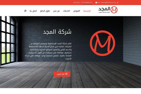 Invention theme site design template sample
