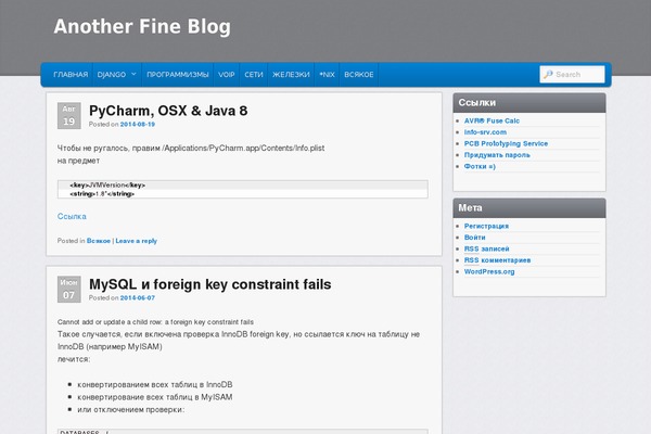 Site using Ajaxd-wordpress plugin