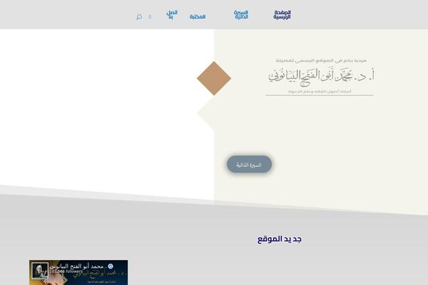 Divi theme site design template sample
