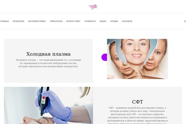 Site using Penci-shortcodes plugin