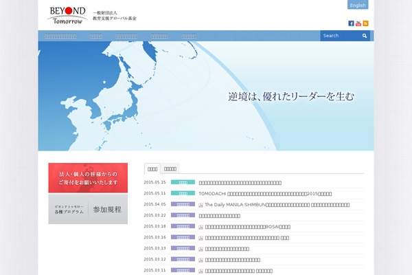 iTheme2 theme site design template sample