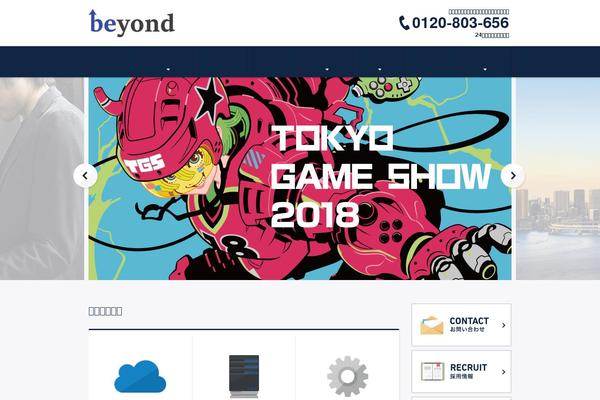 Site using Liquid-speech-balloon plugin