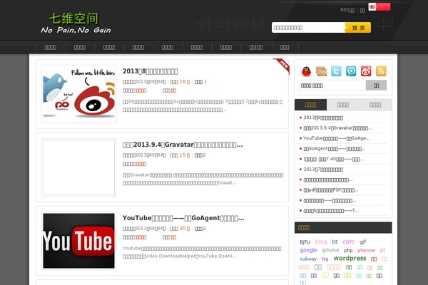 Identity theme site design template sample