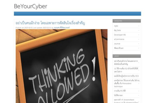 beyourcyber.com site used Creare Magazin Online