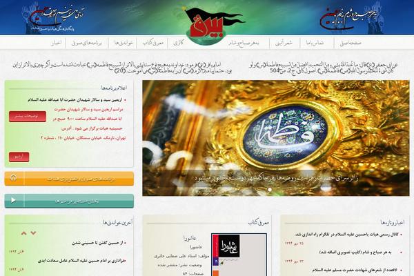 TORANJ theme site design template sample