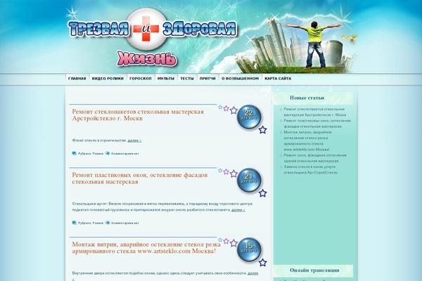 Site using WP-SpamFree Anti-Spam plugin