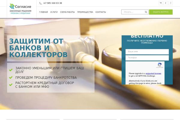 Site using Accordion plugin