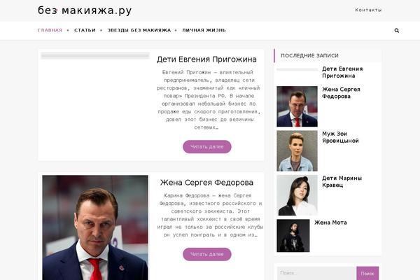 Site using Clearfy plugin
