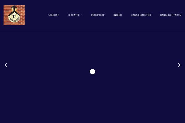Theatre-wp theme site design template sample