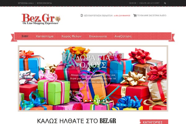 Site using Envo-elementor-for-woocommerce plugin