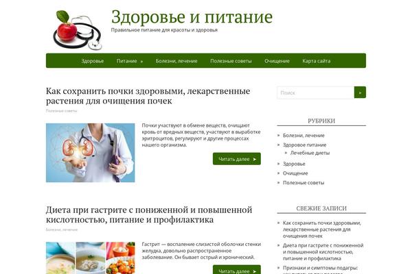 Basic theme site design template sample