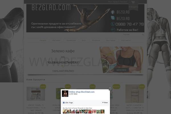 Site using Zoom Image plugin