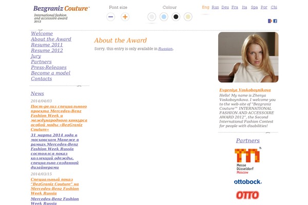 Couture theme site design template sample