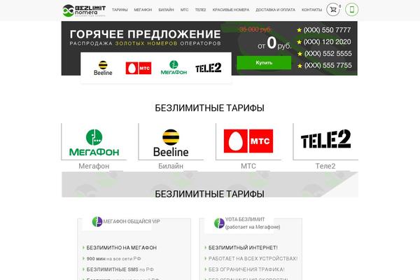Bootstrap Basic theme site design template sample