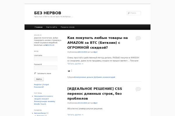 Site using Code-syntax-block plugin