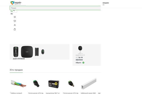 Site using Booster-plus-for-woocommerce plugin