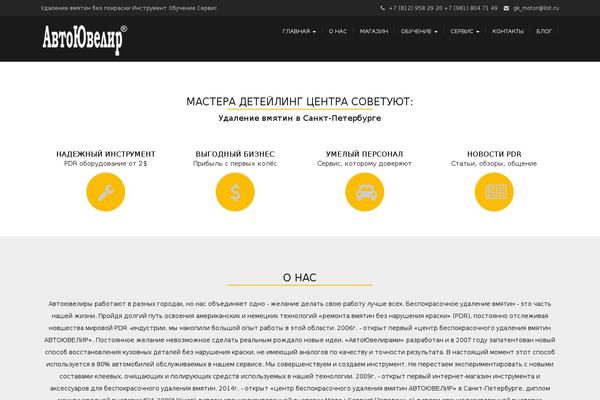 Modality theme site design template sample
