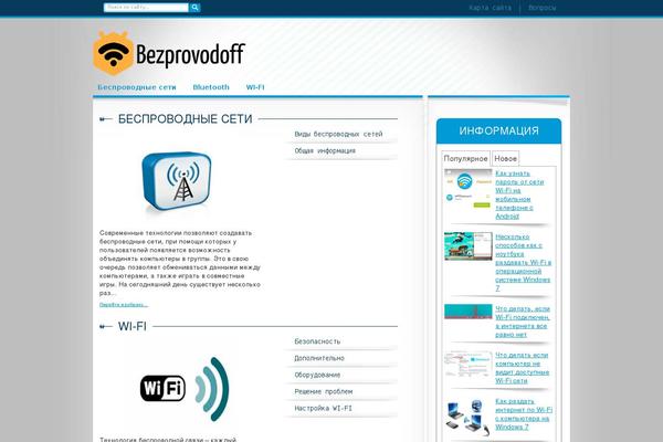 Site using Advanced-access-manager plugin