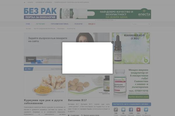 Site using Jet-elements plugin
