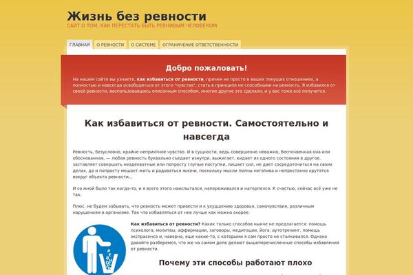 Mainstream theme site design template sample