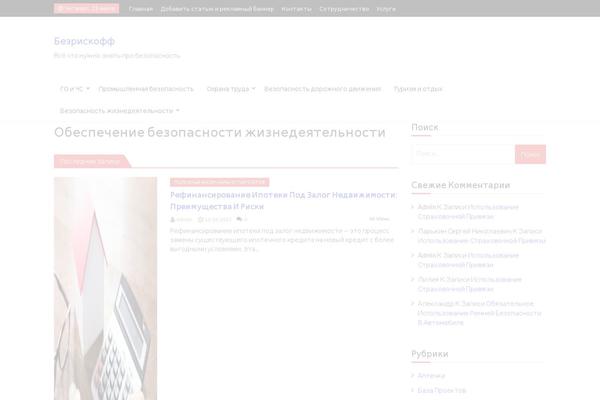 Site using Append Link on Copy plugin