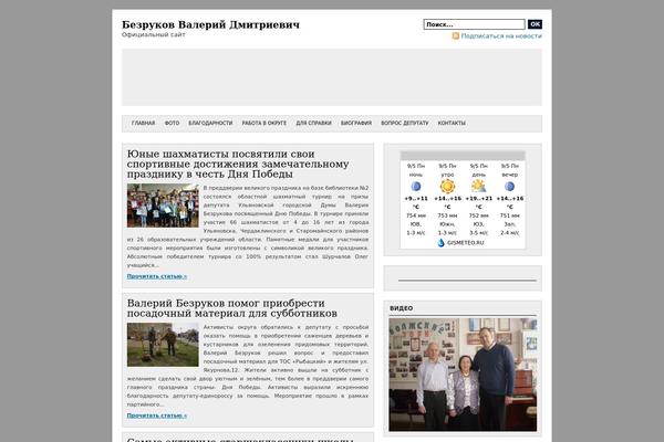 Indomagz_2 theme site design template sample