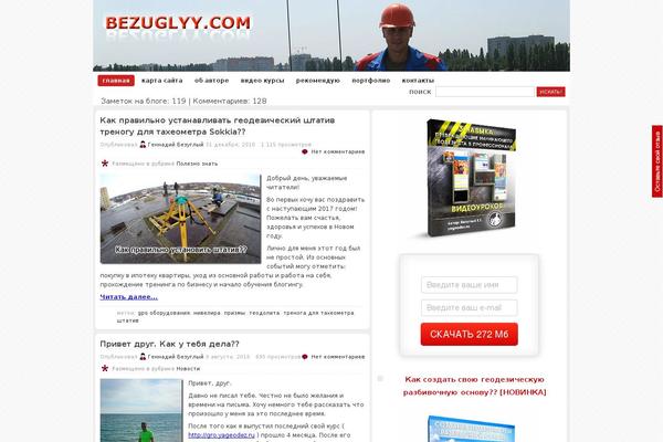 Division-wordpress theme site design template sample