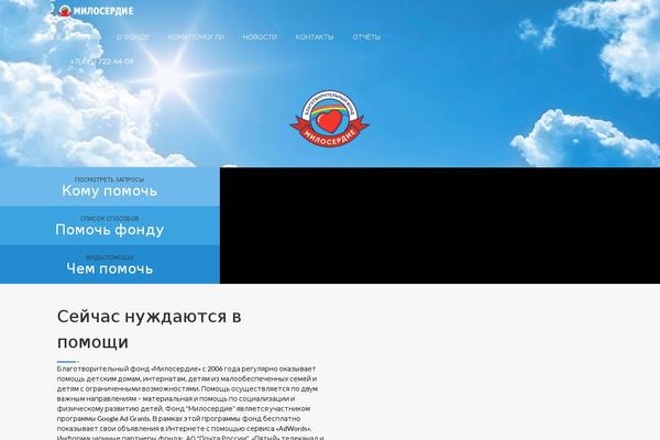 Site using Make-column-clickable-elementor plugin
