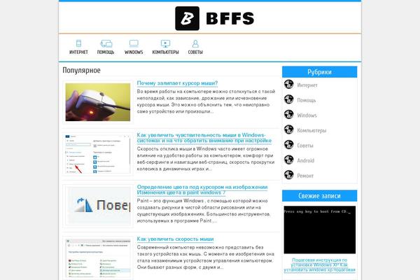 Site using Avatar Manager plugin