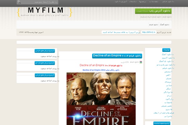 Site using Automatic-page-numbers-pagenavi plugin