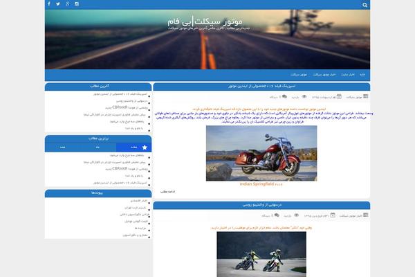 T98-backlinkbaz theme site design template sample