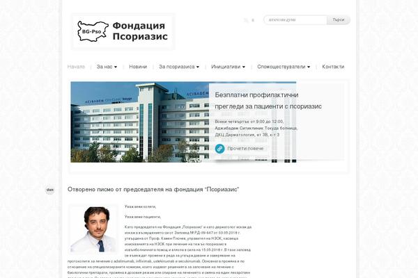 Site using Gallery by BestWebSoft plugin