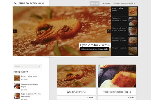 CookingPress theme site design template sample