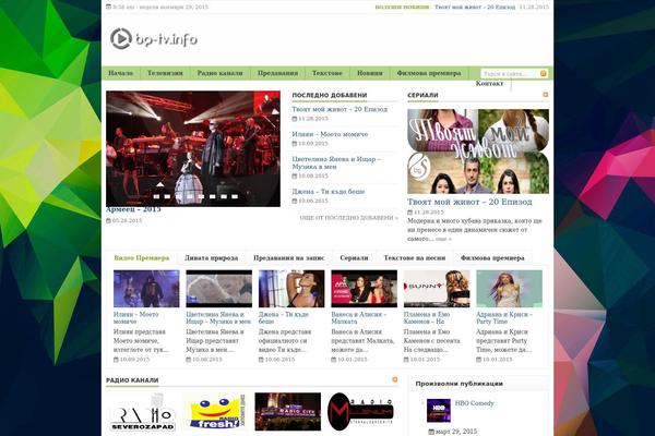 Forester theme site design template sample