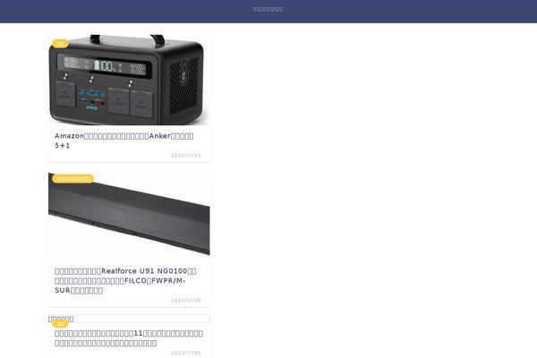 Site using Yyi-rinker plugin