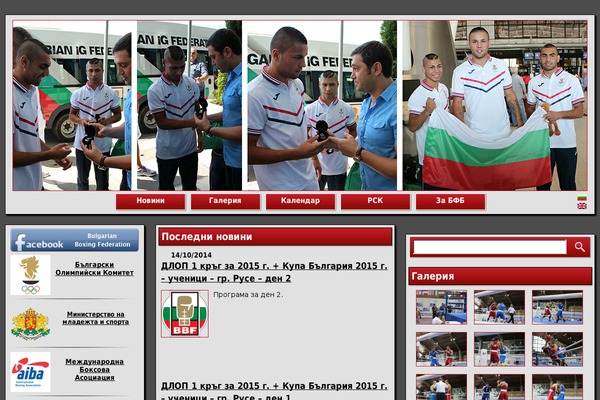 bgboxing.org site used Bfb