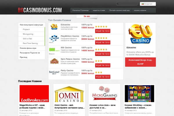 Bgc theme site design template sample