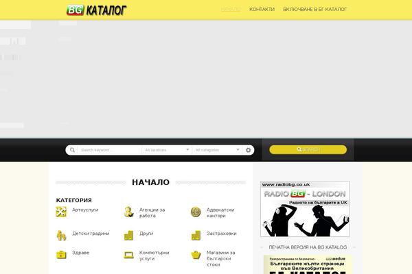 Directory theme site design template sample