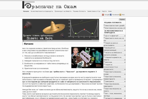 Site using Wp-Pro-Quiz plugin