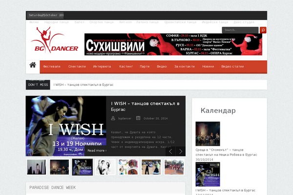 Cherry theme site design template sample