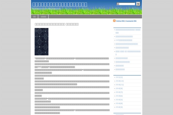 bgderbi.com site used meadowland