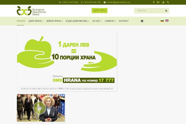 Twentysixteen-child theme site design template sample