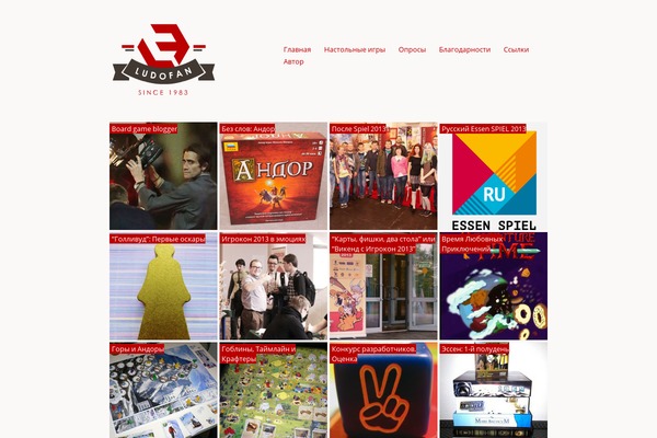 Autofocus Pro theme site design template sample