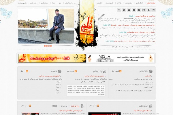 Bgh theme site design template sample