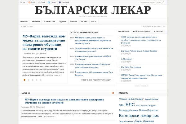 Weekly theme site design template sample